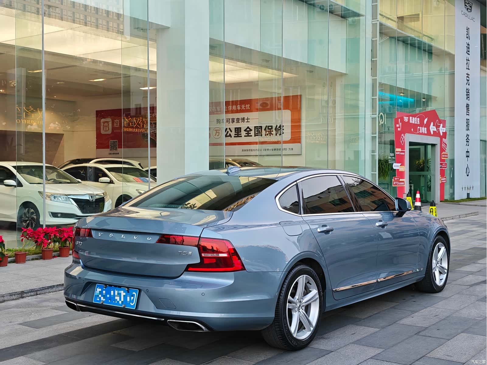 Volvo S90, 2018 7