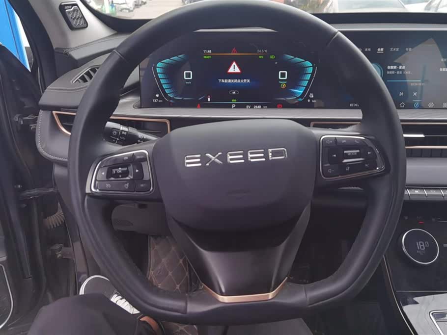 Exeed Chasing the wind C-DM