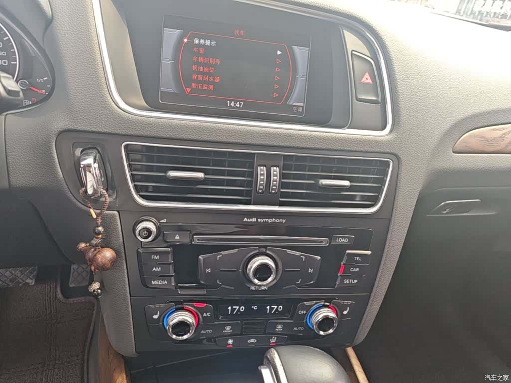 Audi Q5, 2014 13