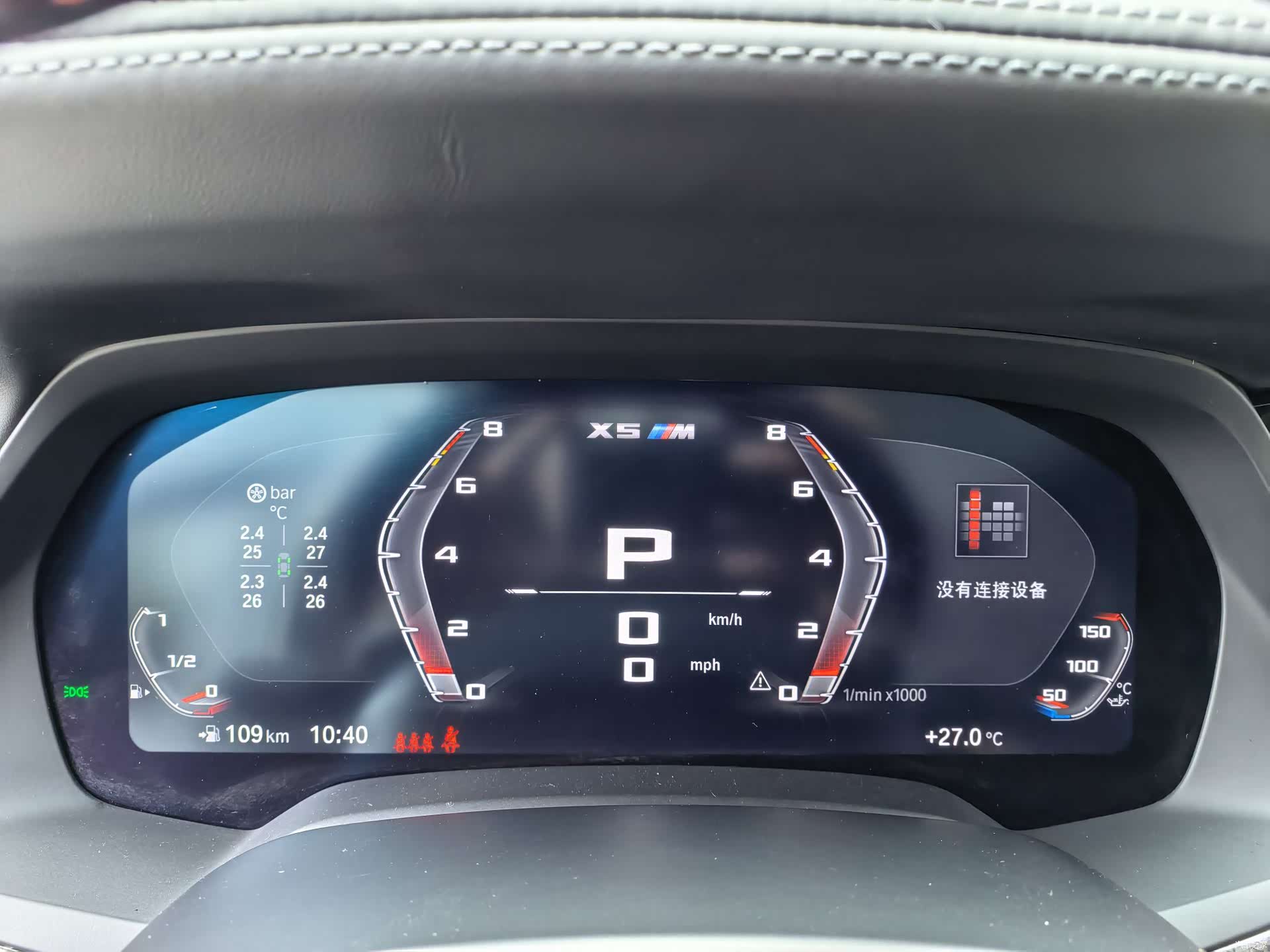 BMW X5, 2023 12