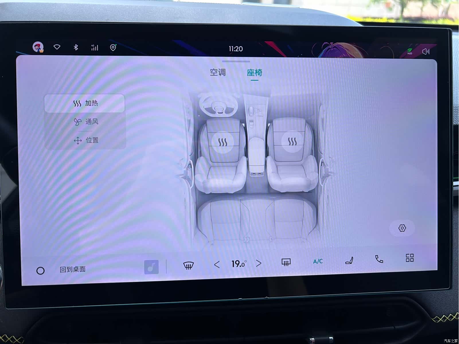Lynk & Co 02, 2023 13