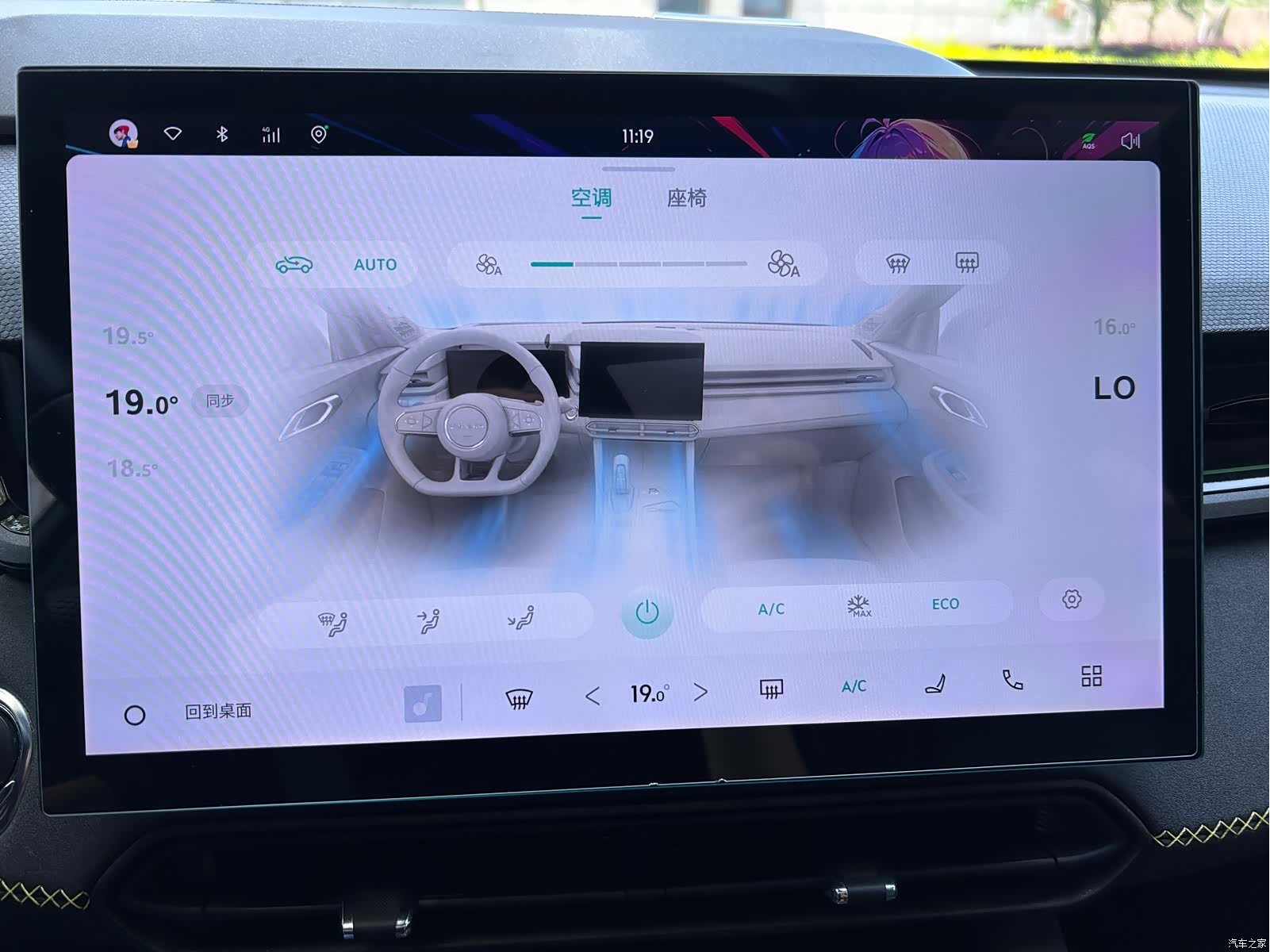 Lynk & Co 02, 2023 11