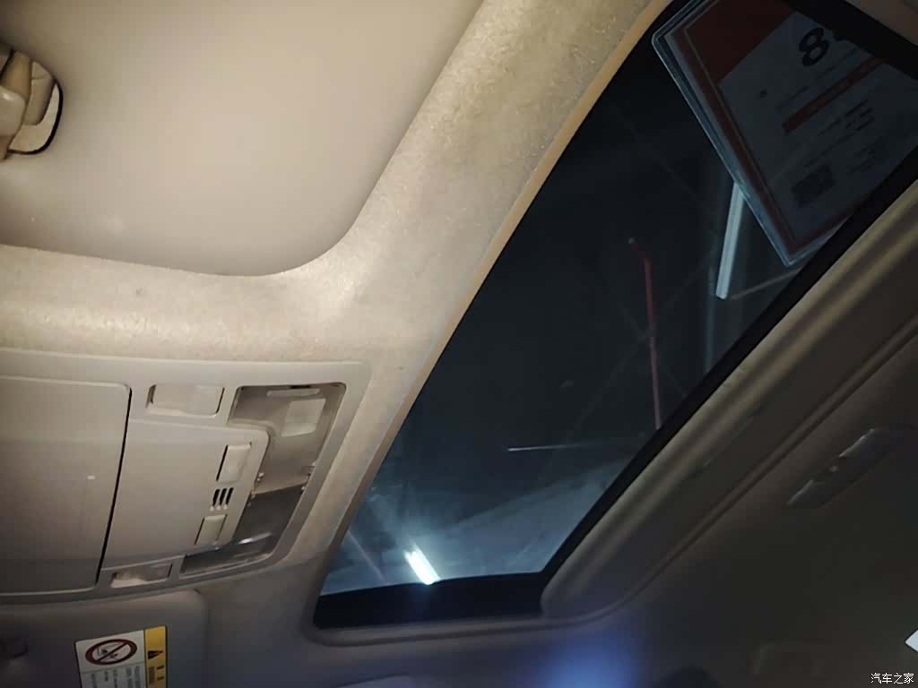 Toyota Levin, 2016 18