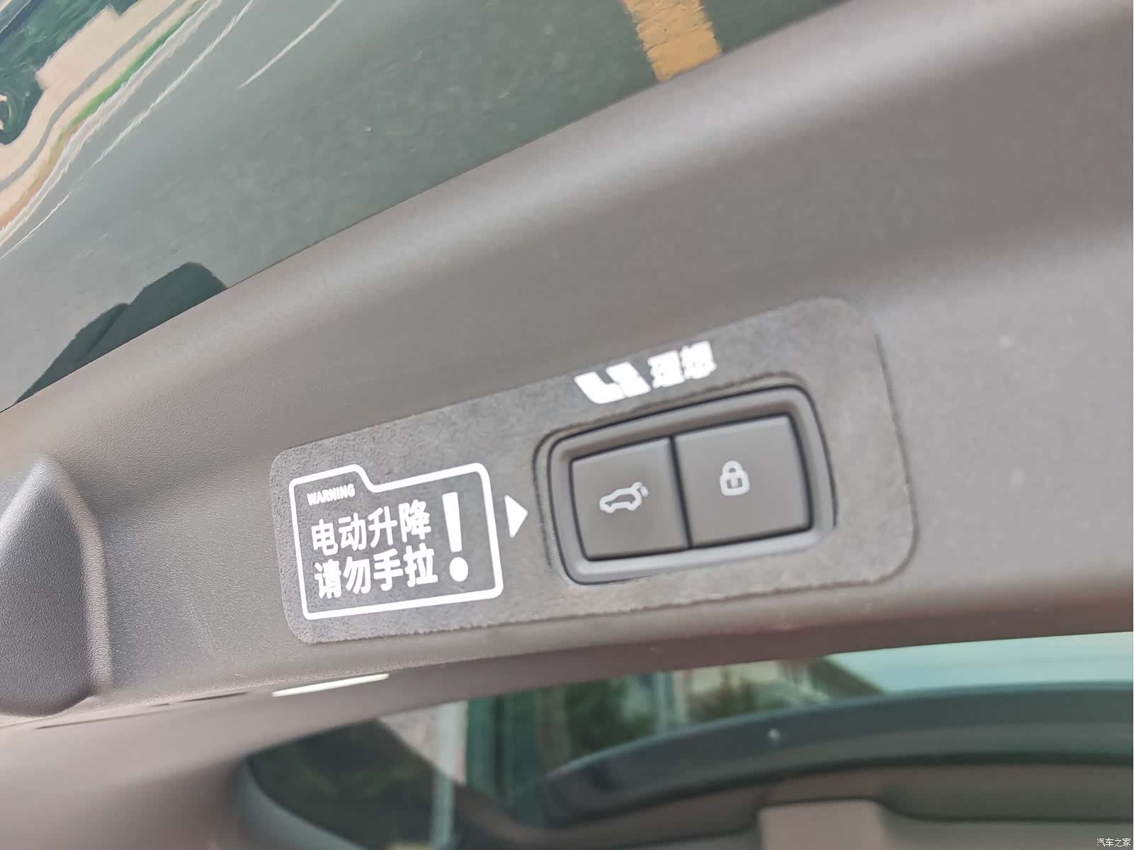 Li Auto L9, 2023 35