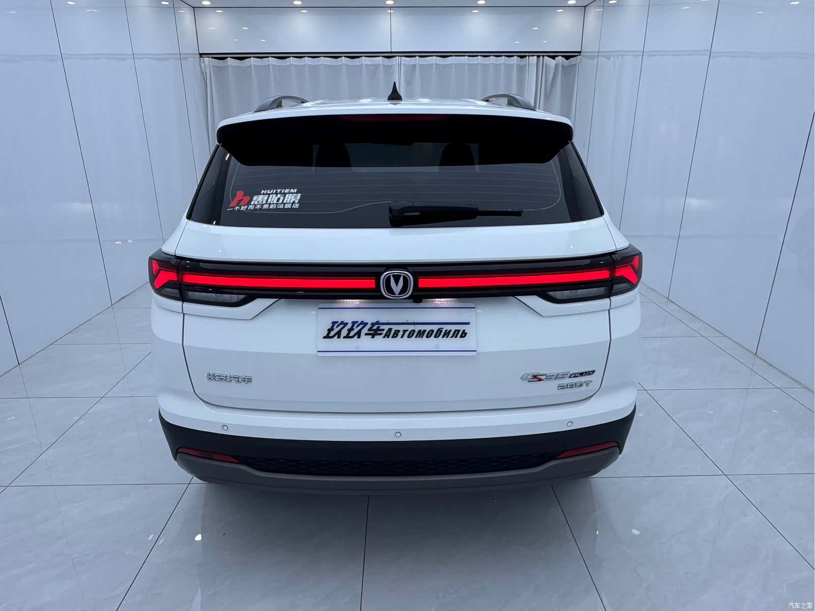 Changan CS35, 2023 все фото
