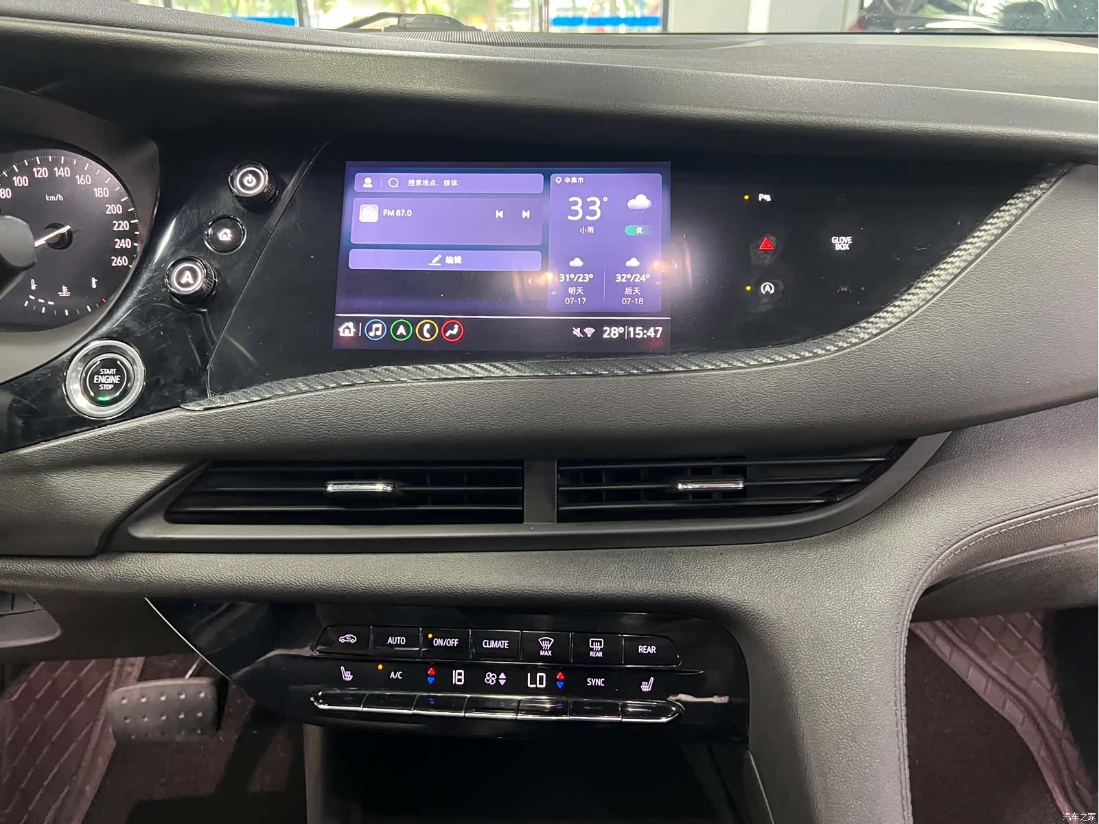 Buick Enclave, 2020 12