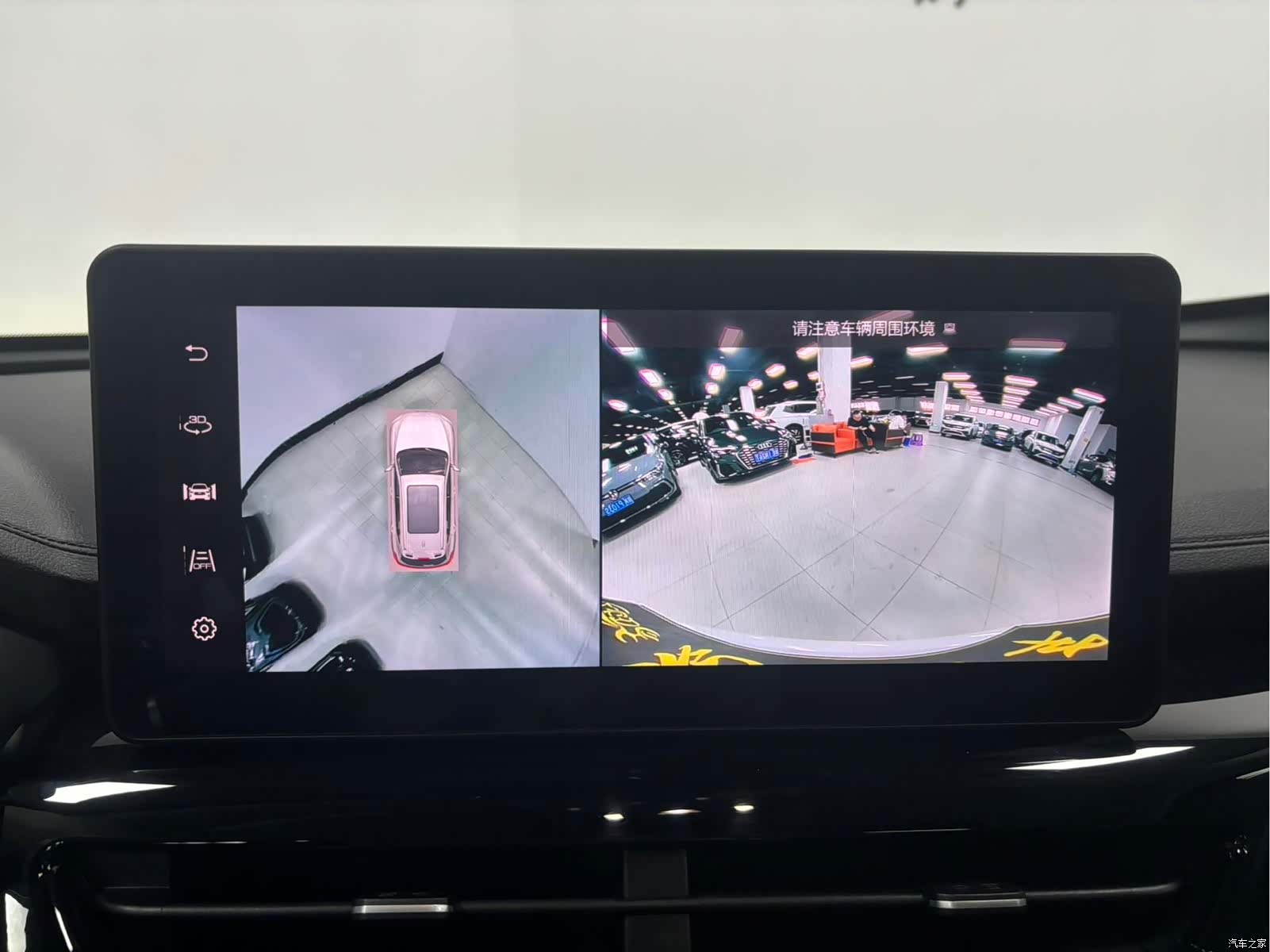 Haval H6, 2022 18