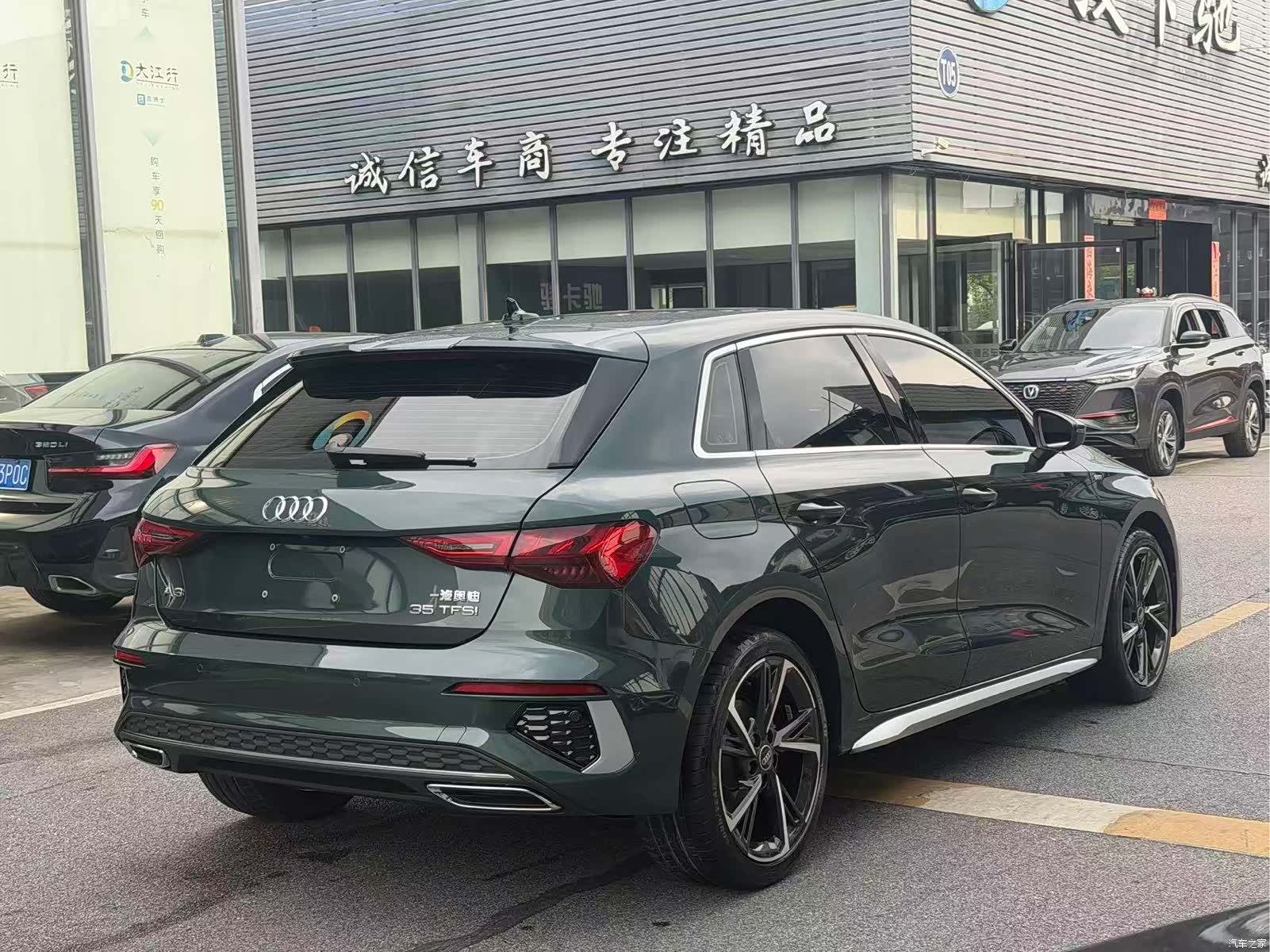 Audi A3, 2023 10