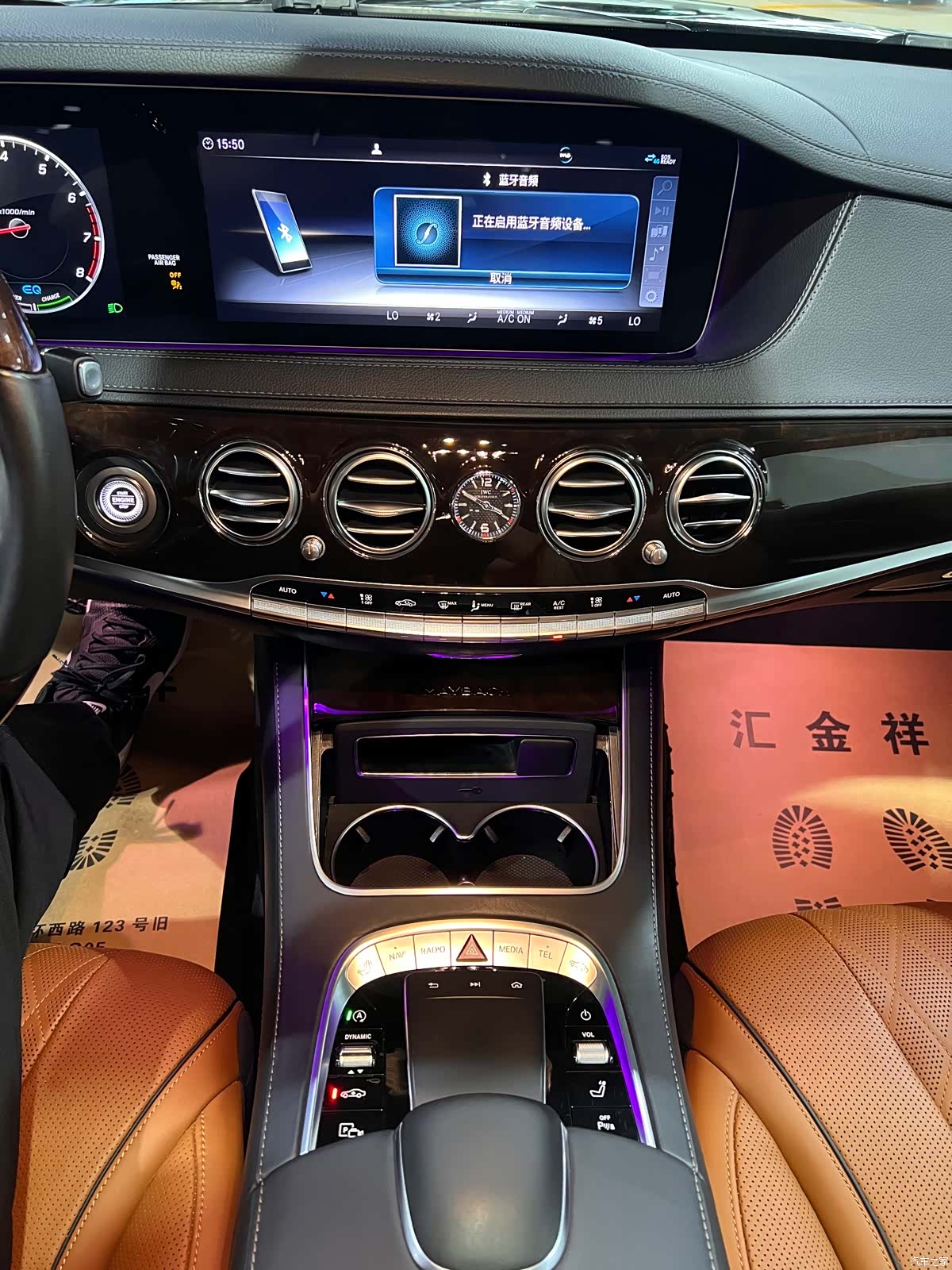 Maybach S-Class, 2020 10