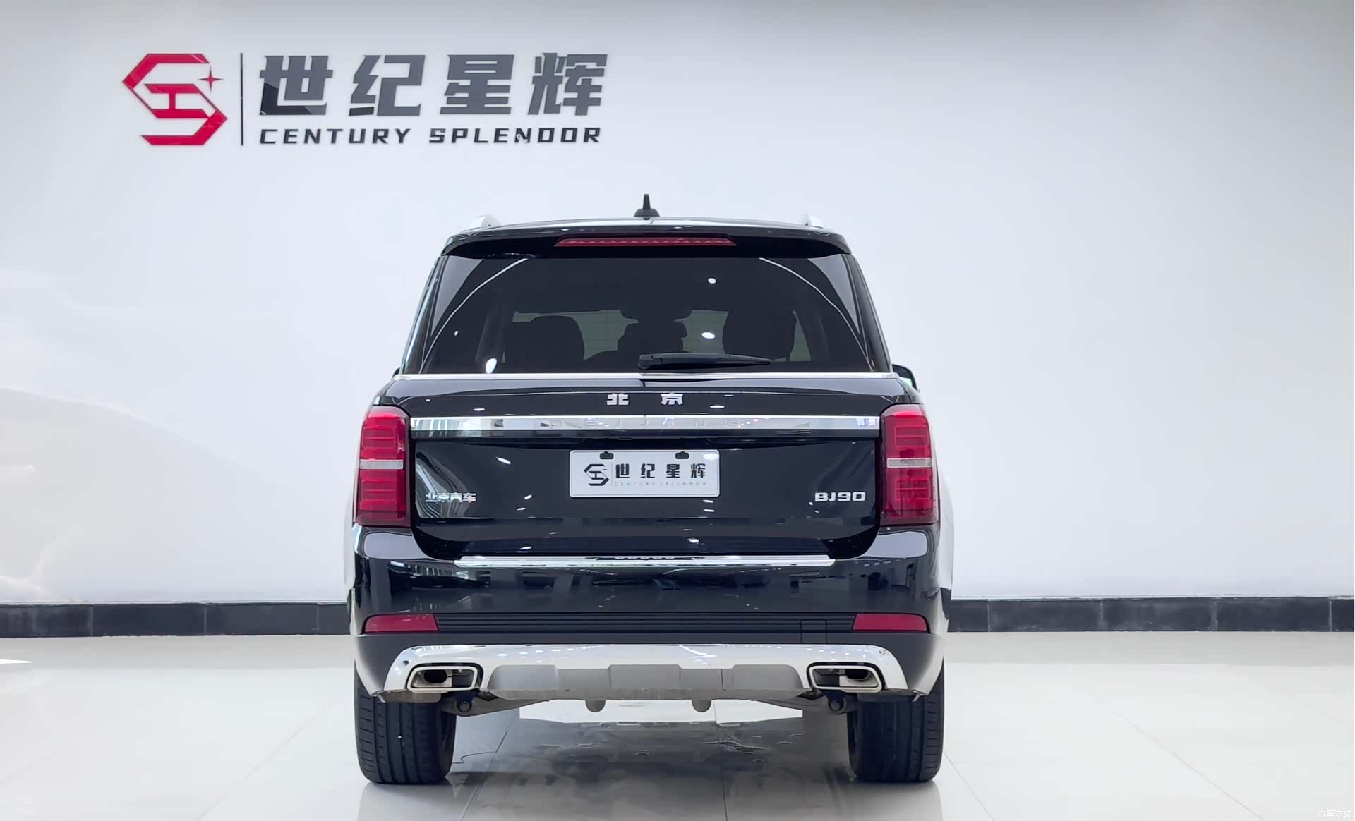 BAIC BJ90, 2023 6
