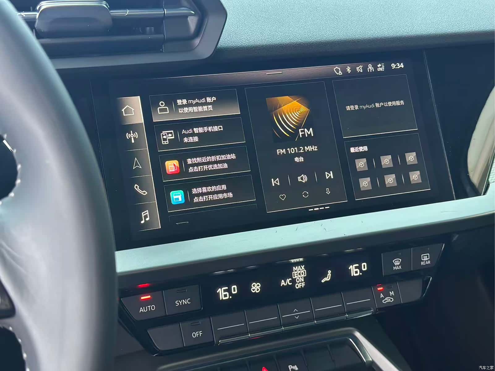 Audi A3, 2022 7