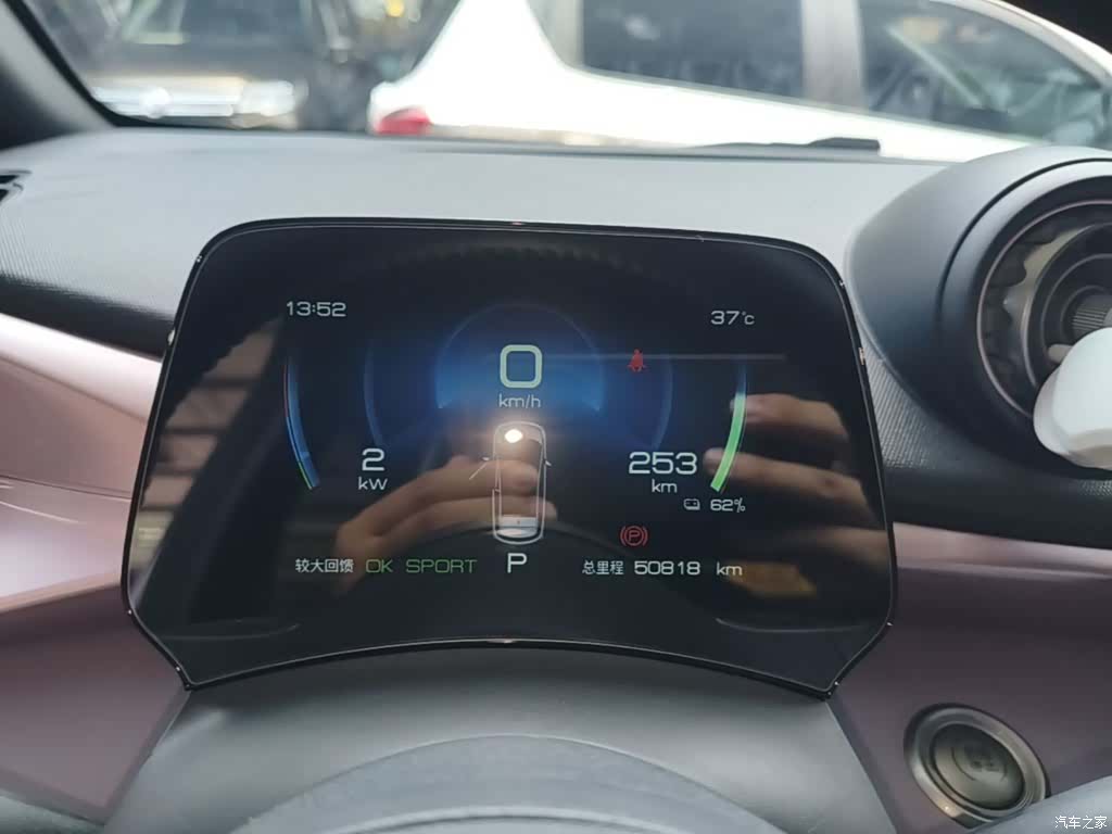 BYD Dolphin, 2023 12