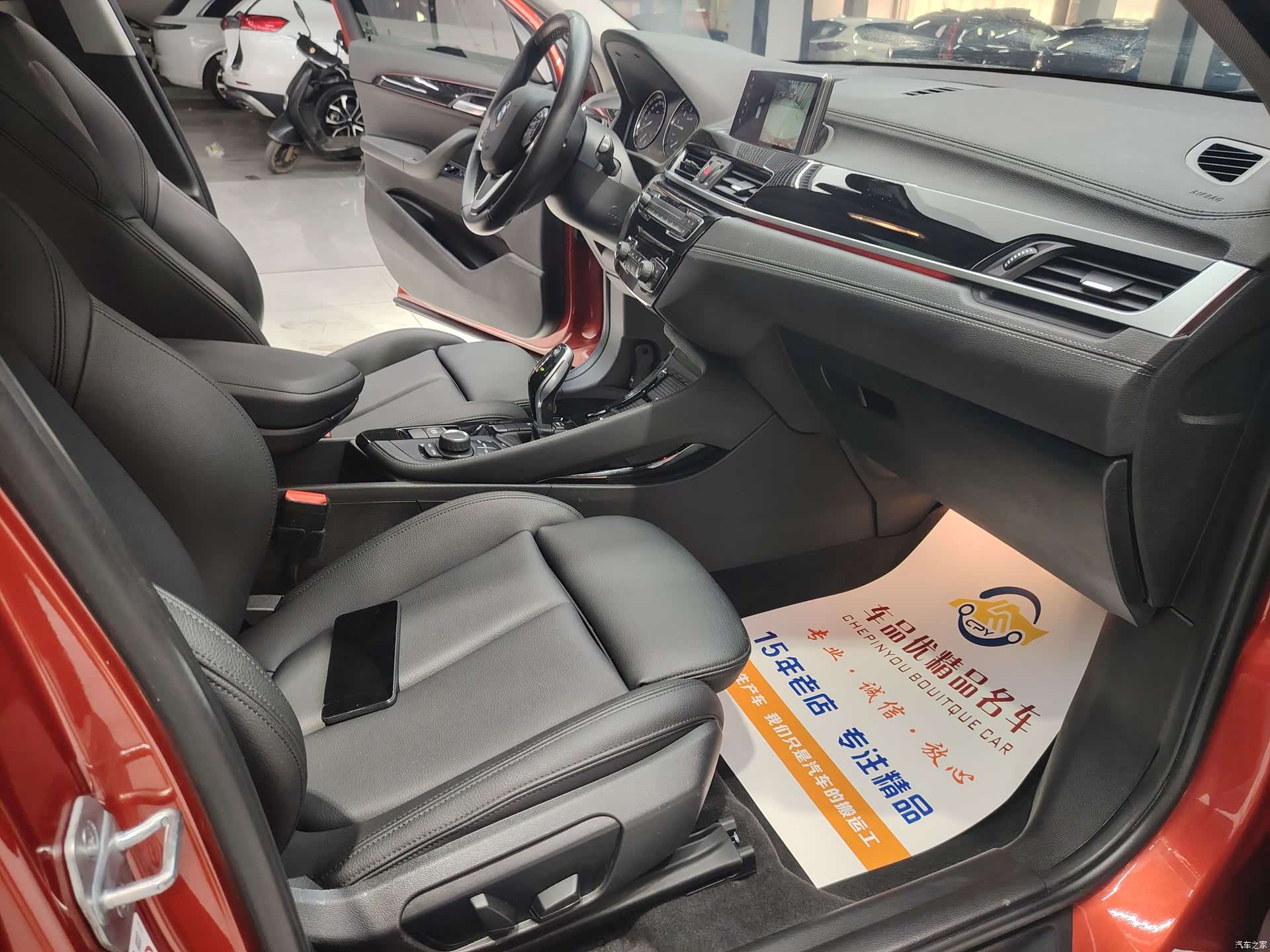 BMW X2, 2019 13