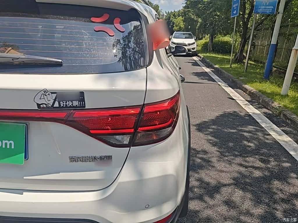 Kia KX, 2018 8