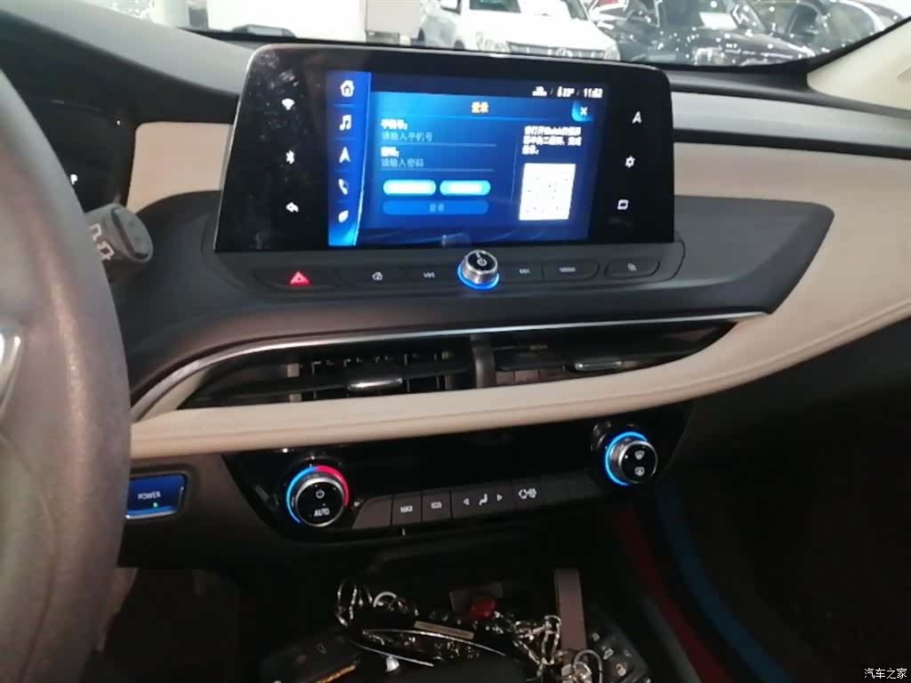 Buick Velite, 2023 13