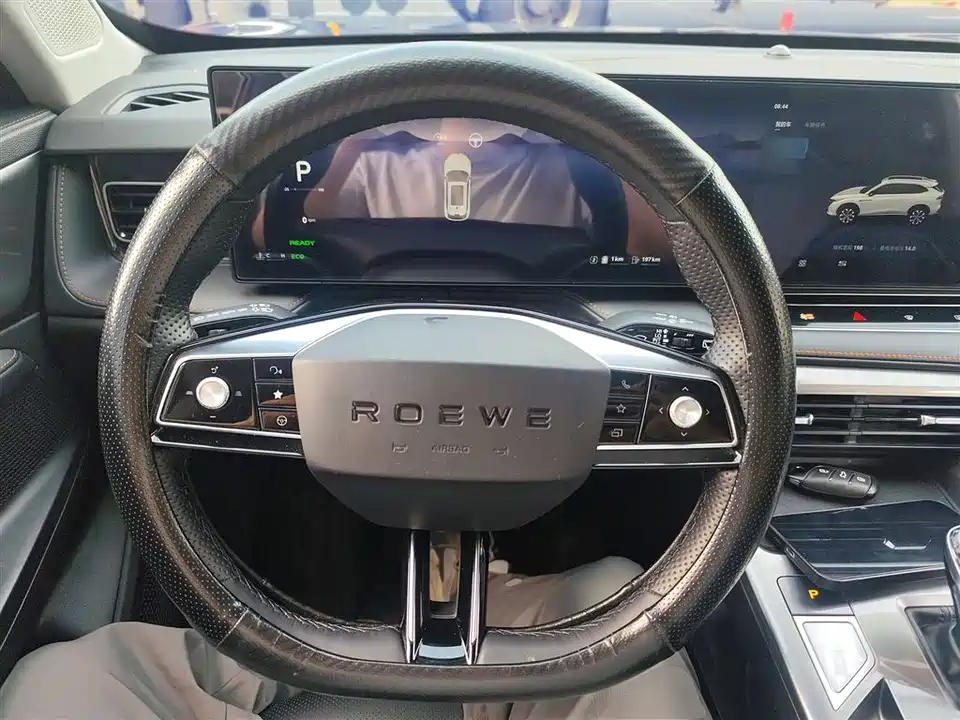 Roewe RX5 New energy