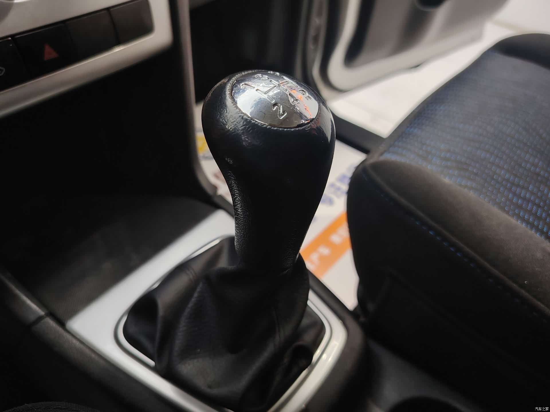 Changan EA15, 2017 13