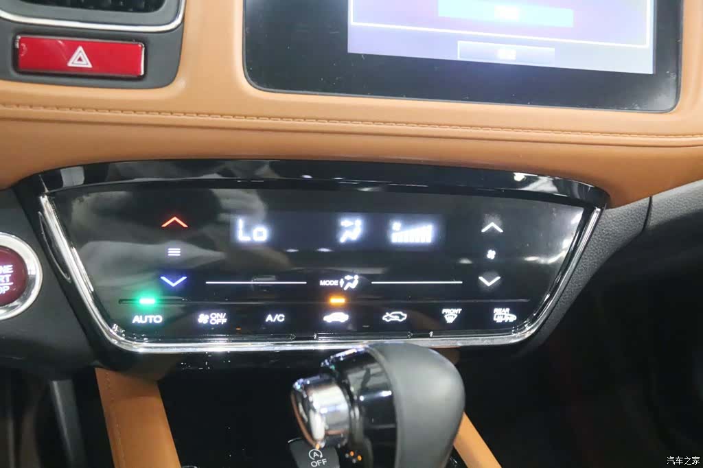 Honda Vezel, 2015 9