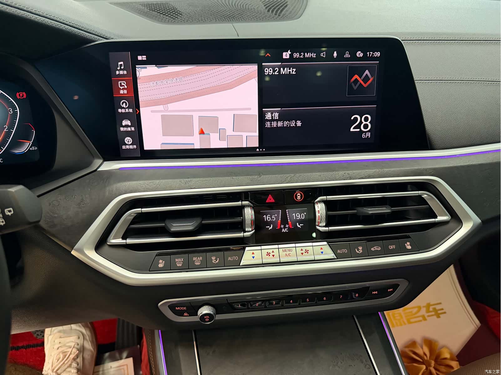 BMW X5, 2021 20