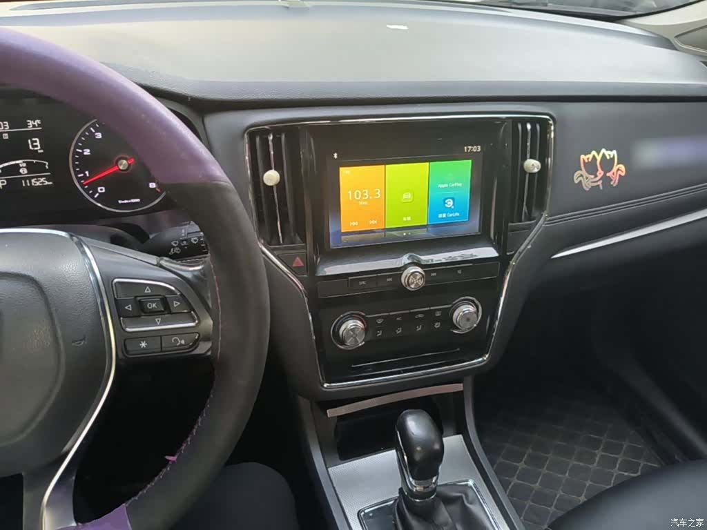 Roewe i6, 2018 10