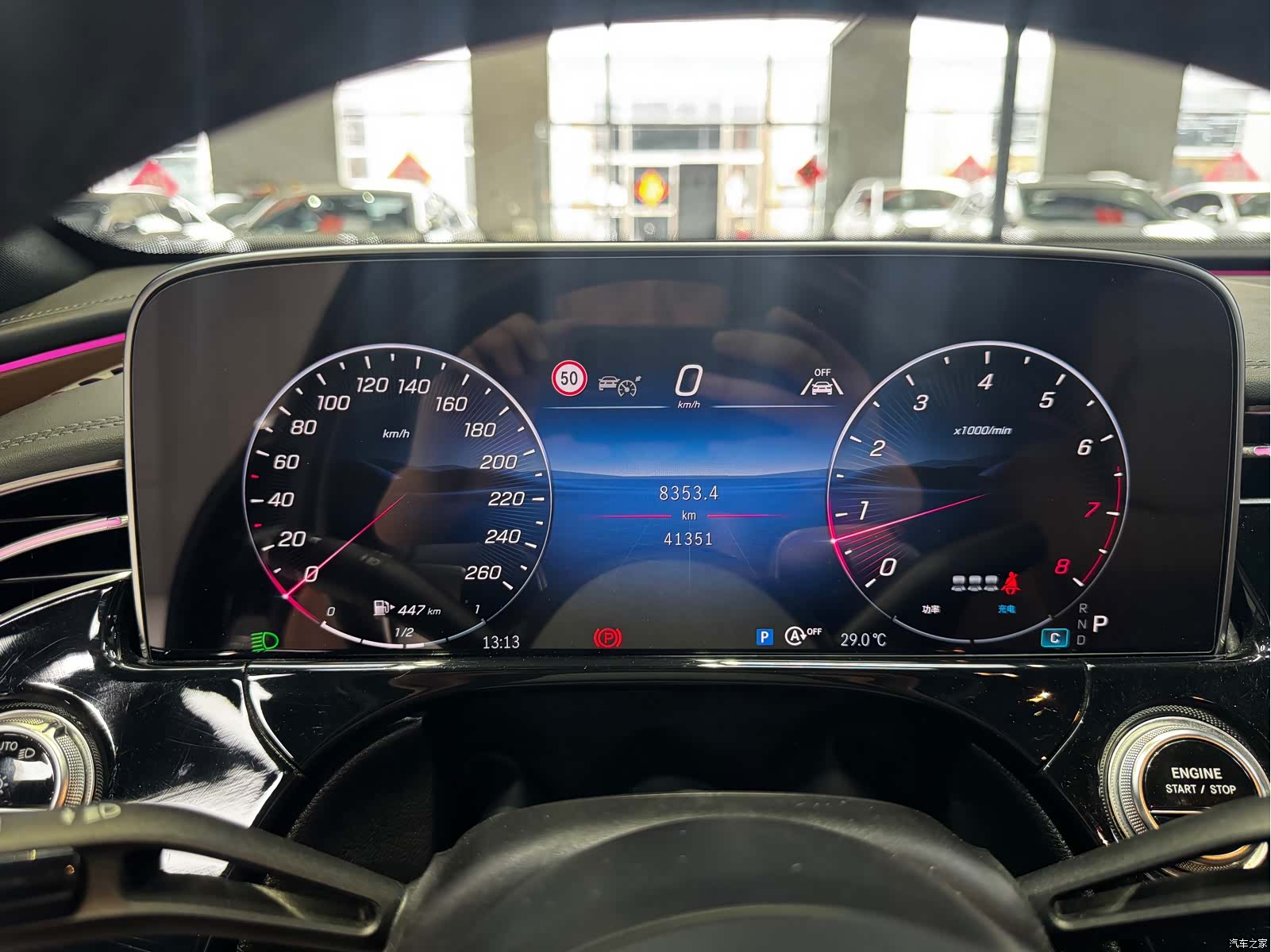 Mercedes-Benz E-Class, 2024 10