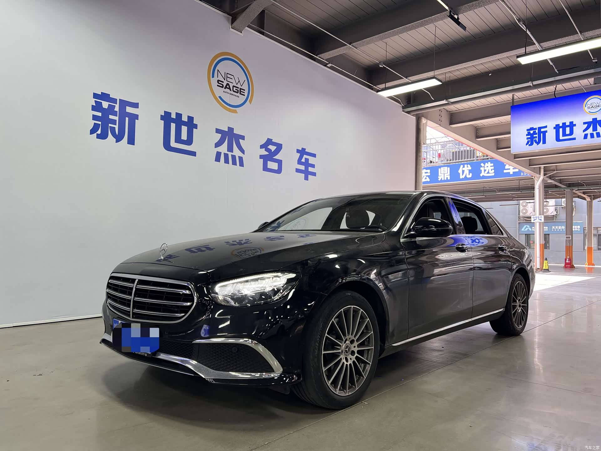 Mercedes-Benz E-Class, 2023 1
