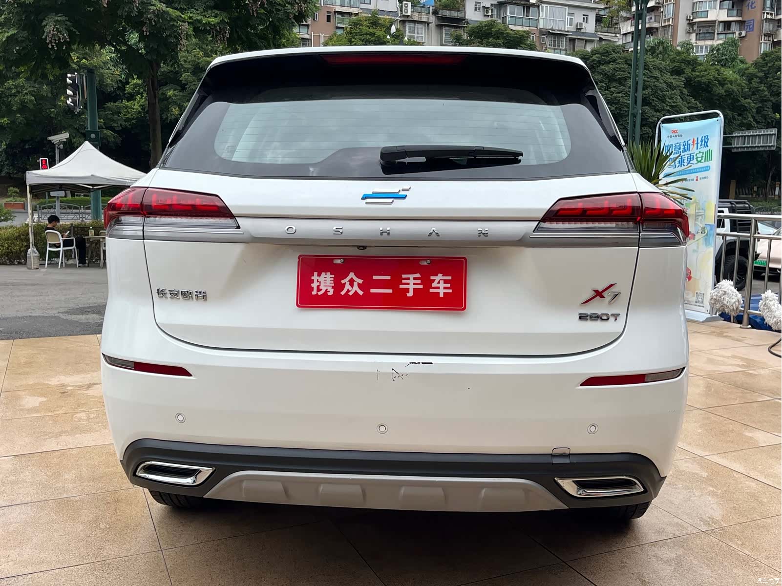 Changan X7, 2021 12