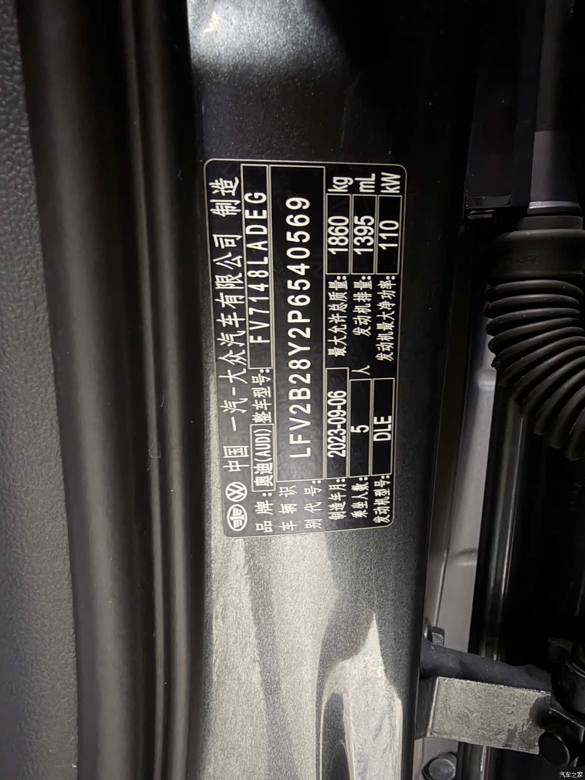 Audi A3, 2023 24