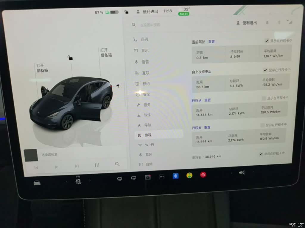 Tesla Model Y, 2024 13