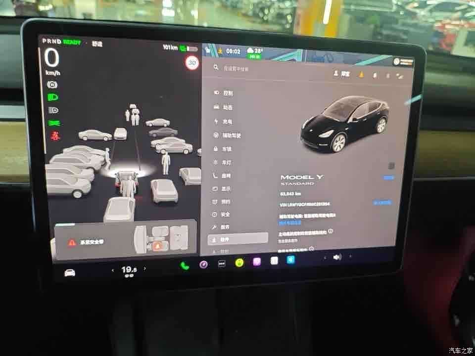 Tesla Model Y, 2021 10