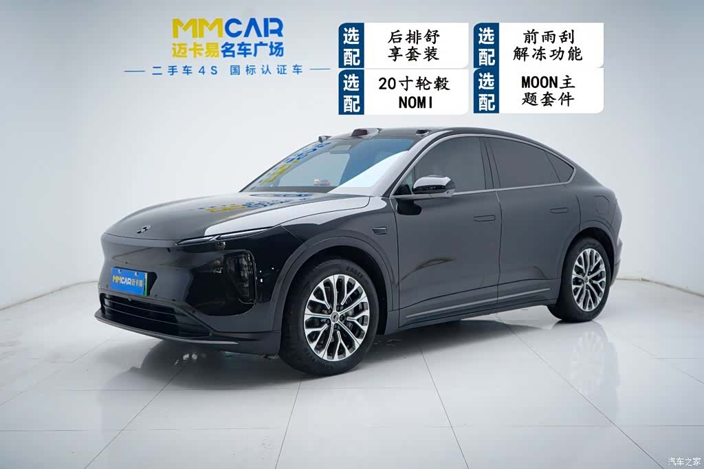 NIO EC6, 2024 1