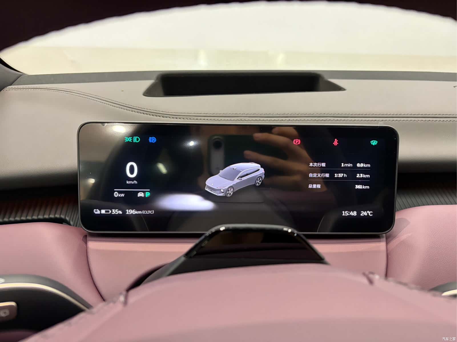 NIO ET5, 2026 12