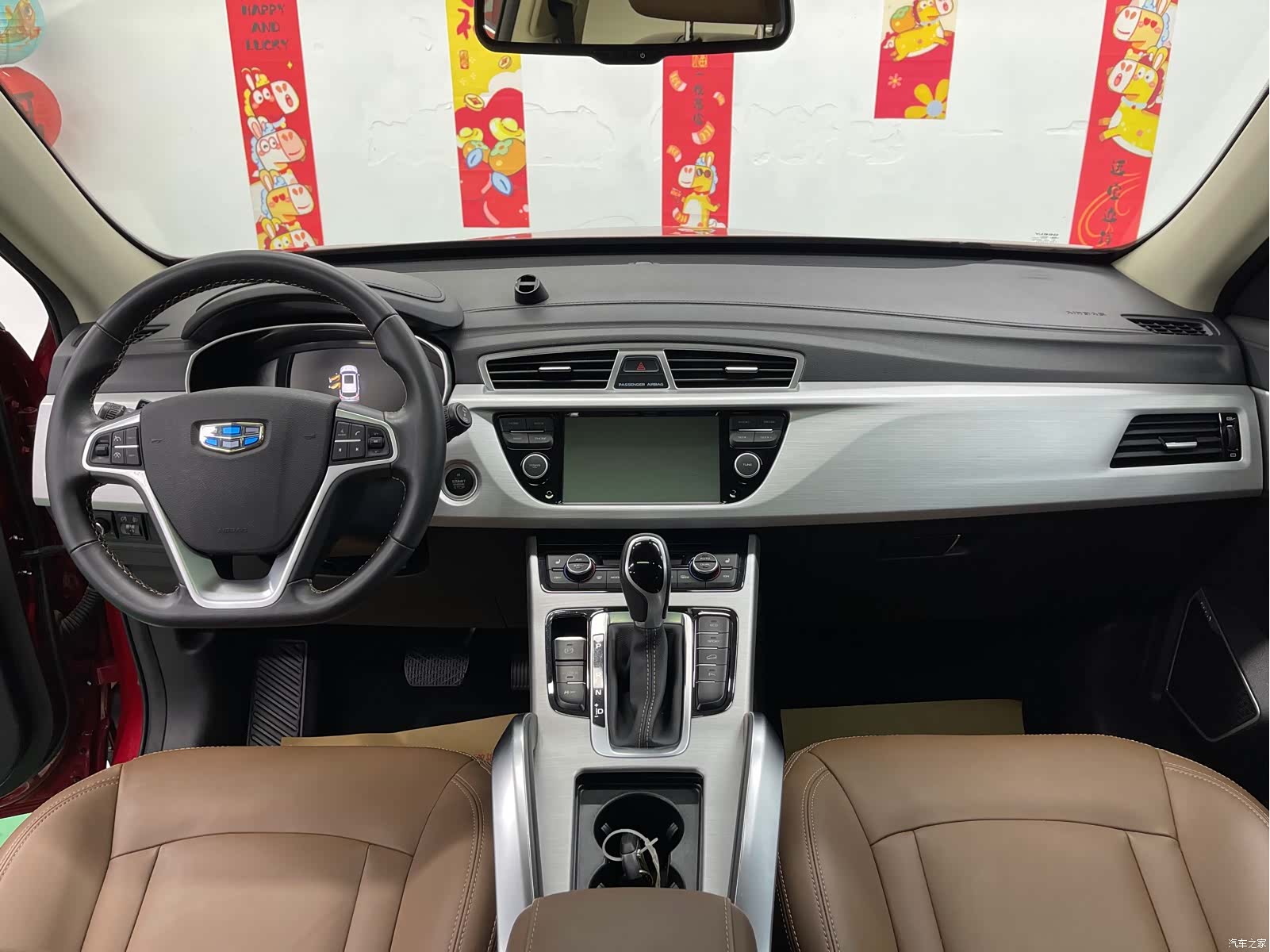 Geely Boyue, 2018 10