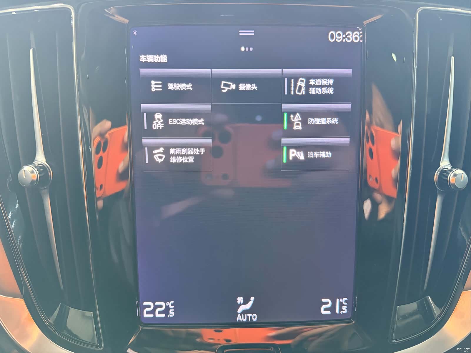 Volvo S60, 2022 12