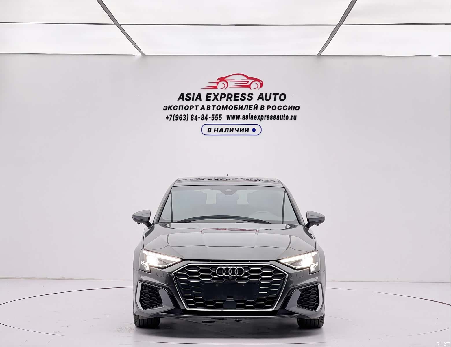 Audi A3, 2023 2