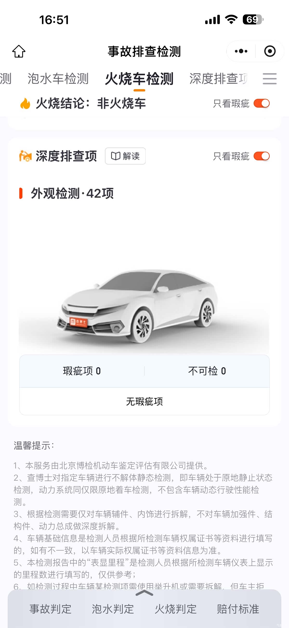 NIO ET5, 2025 22