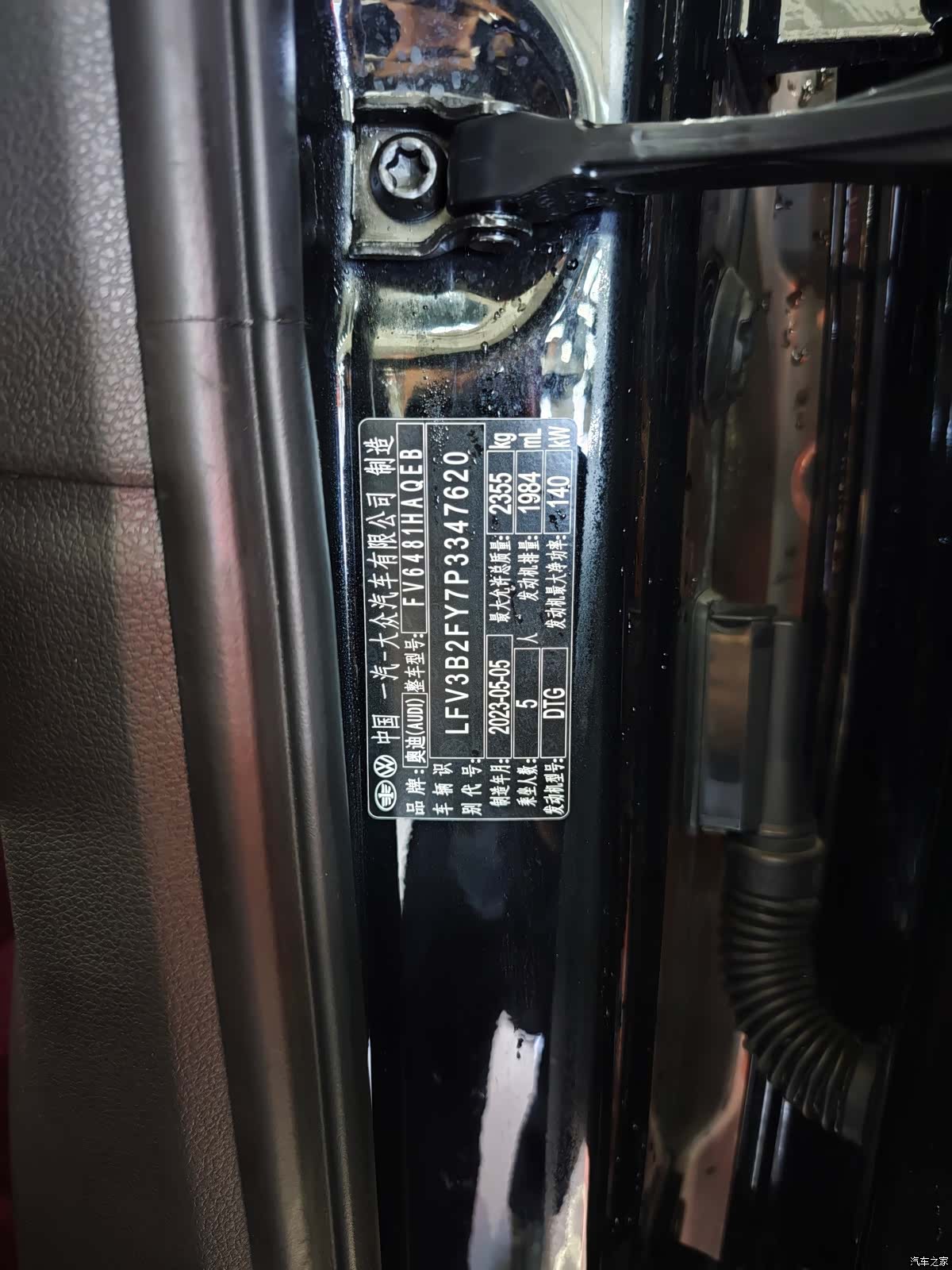 Audi Q5L, 2023 20