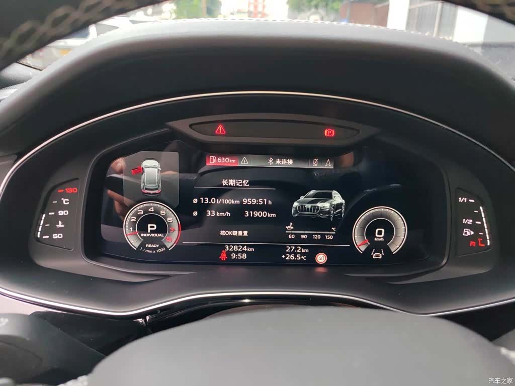 Audi Q8, 2023 7