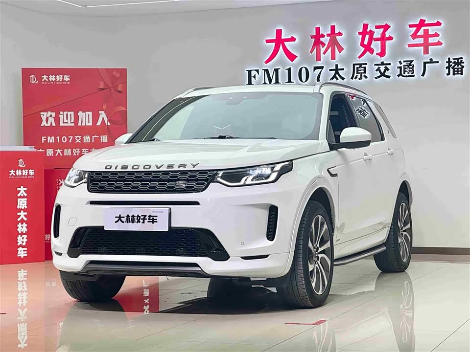 Land Rover Discover sports
