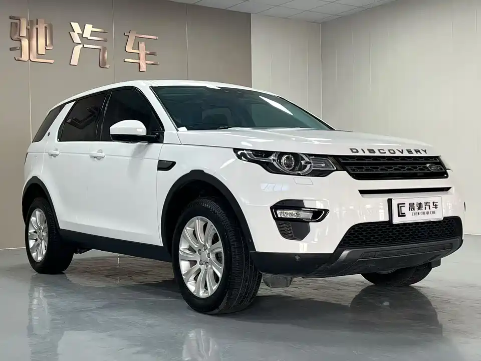 Land Rover Discover Shenxing