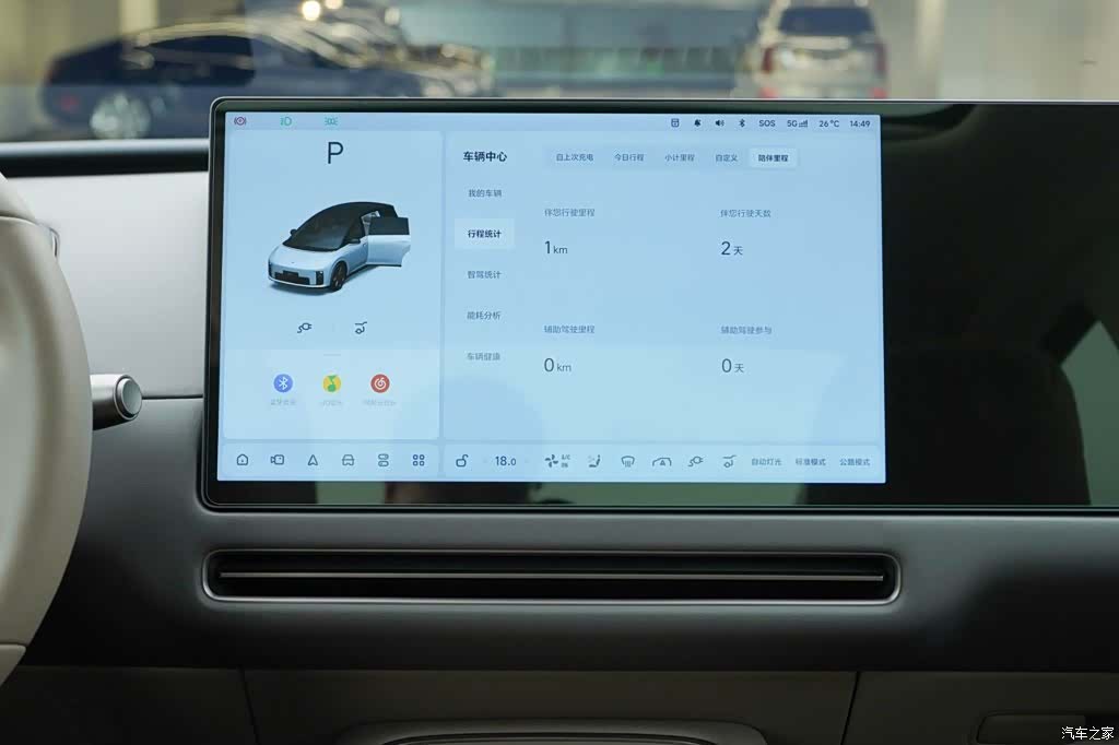 Li Auto i8, 2026 18