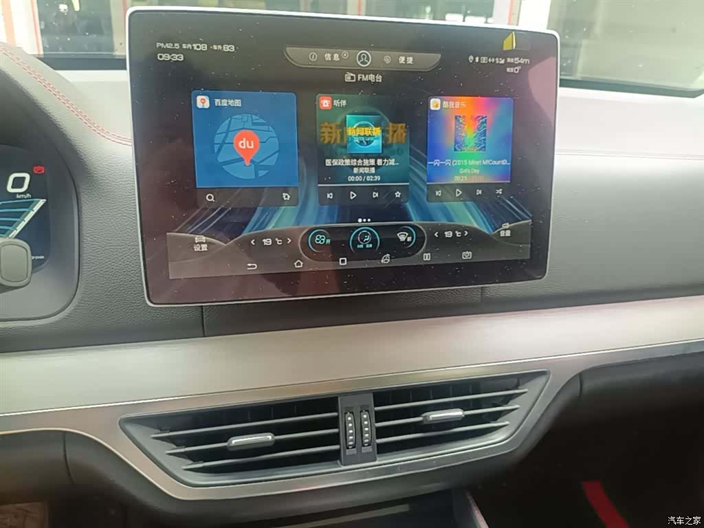 BYD Tang, 2019 9