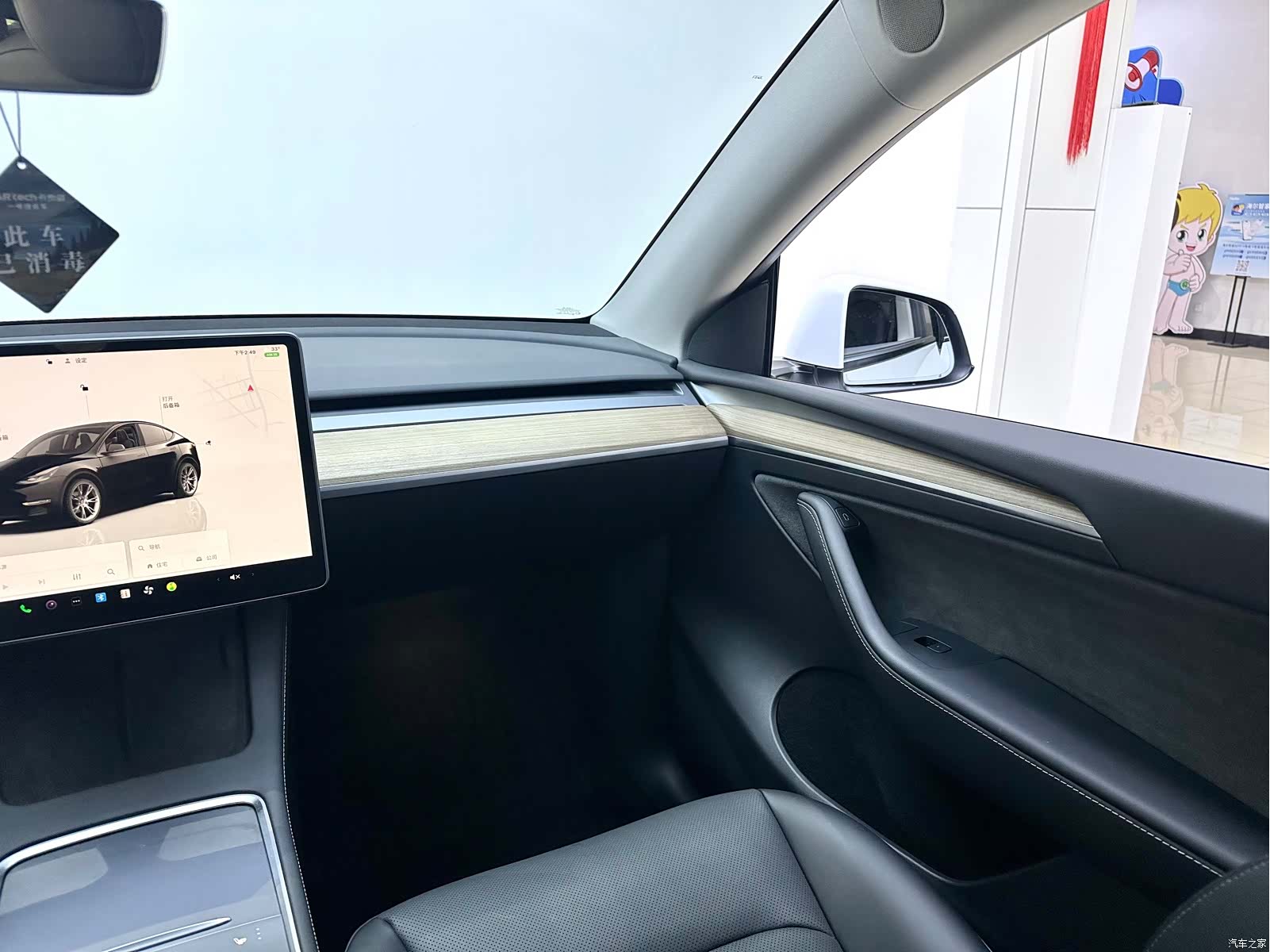Tesla Model Y, 2023 20