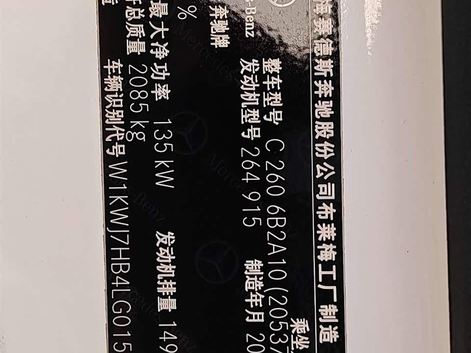 Mercedes-Benz Class C