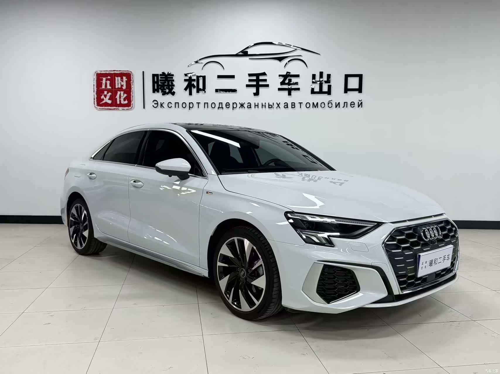 Audi A3, 2023 3