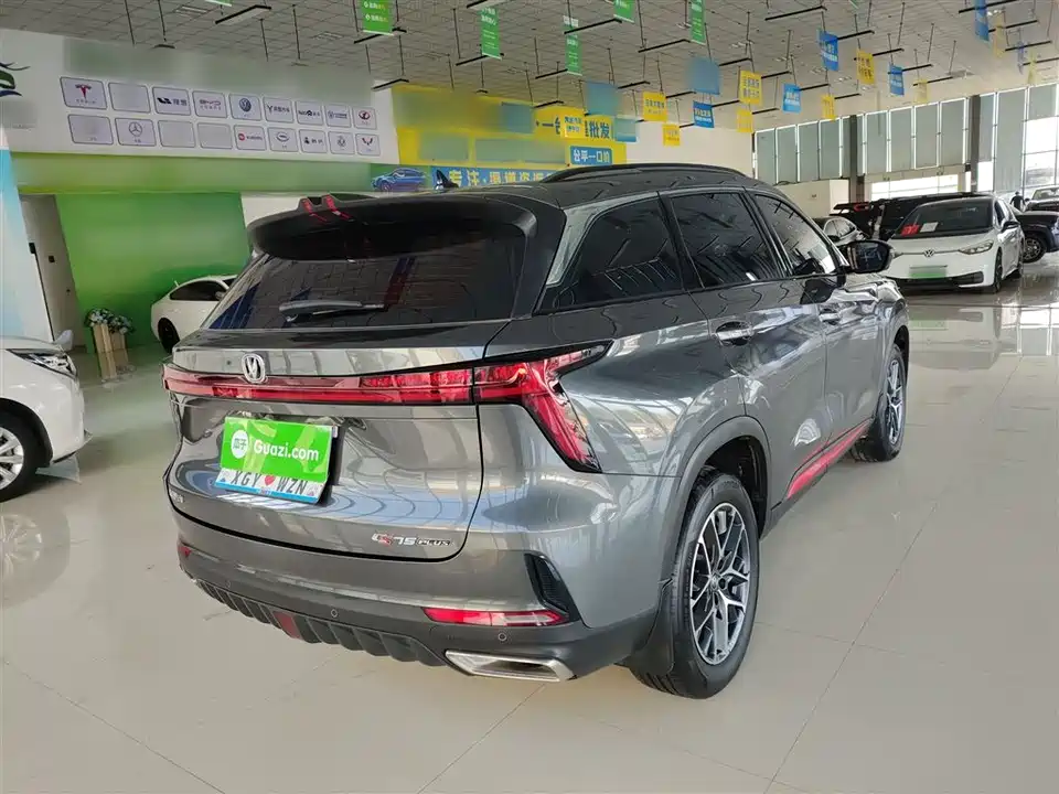 Changan CS75PLUS
