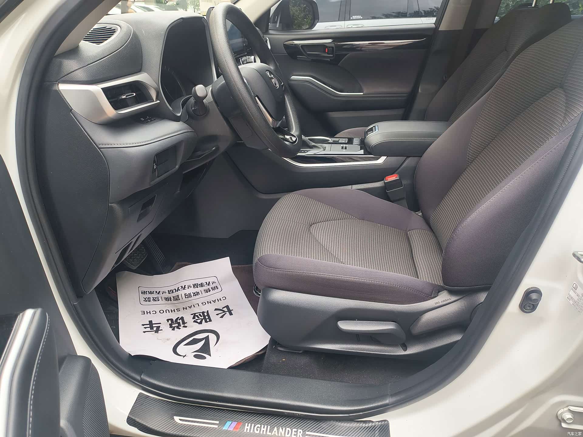 Toyota Highlander, 2022 7