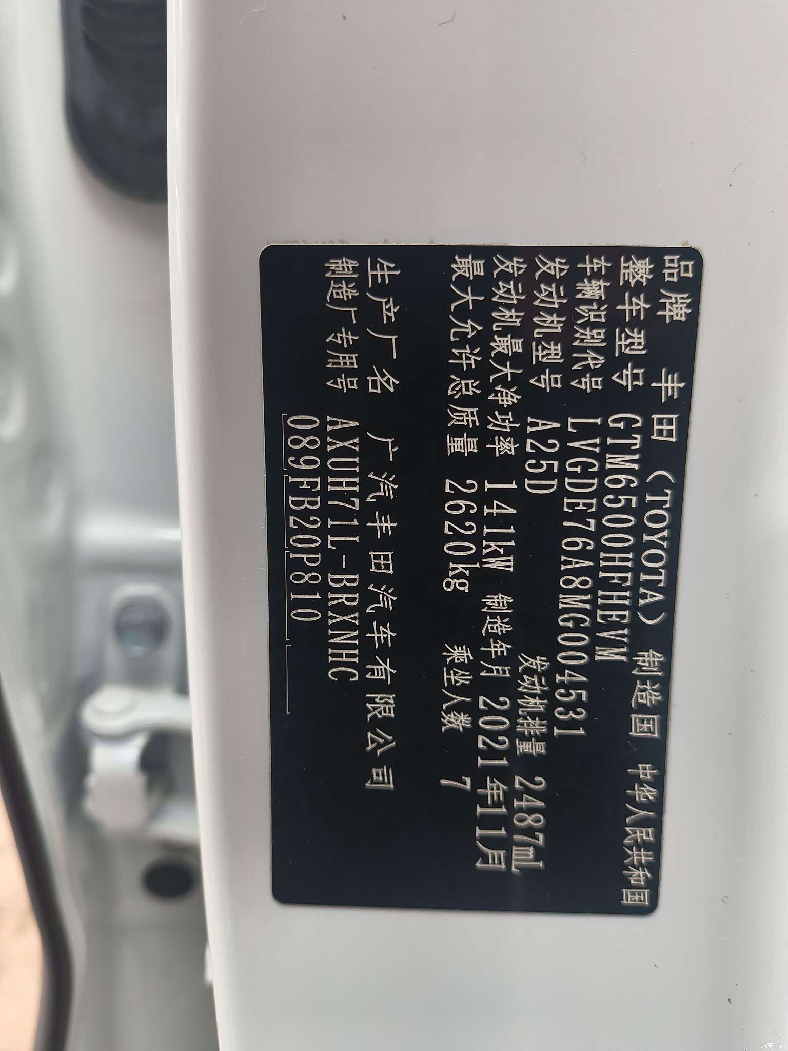 Toyota Highlander, 2022 15