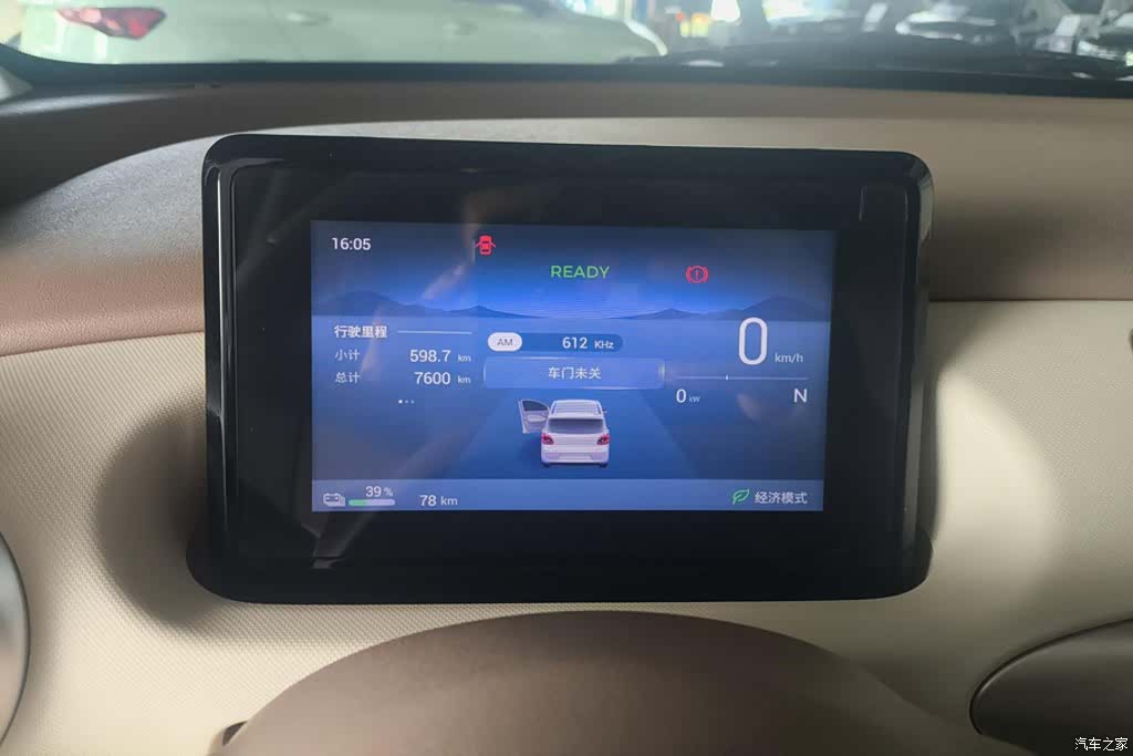 Wuling MINIEV, 2025 14