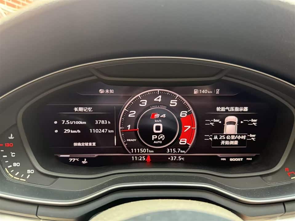 Audi A4L Audi A4L